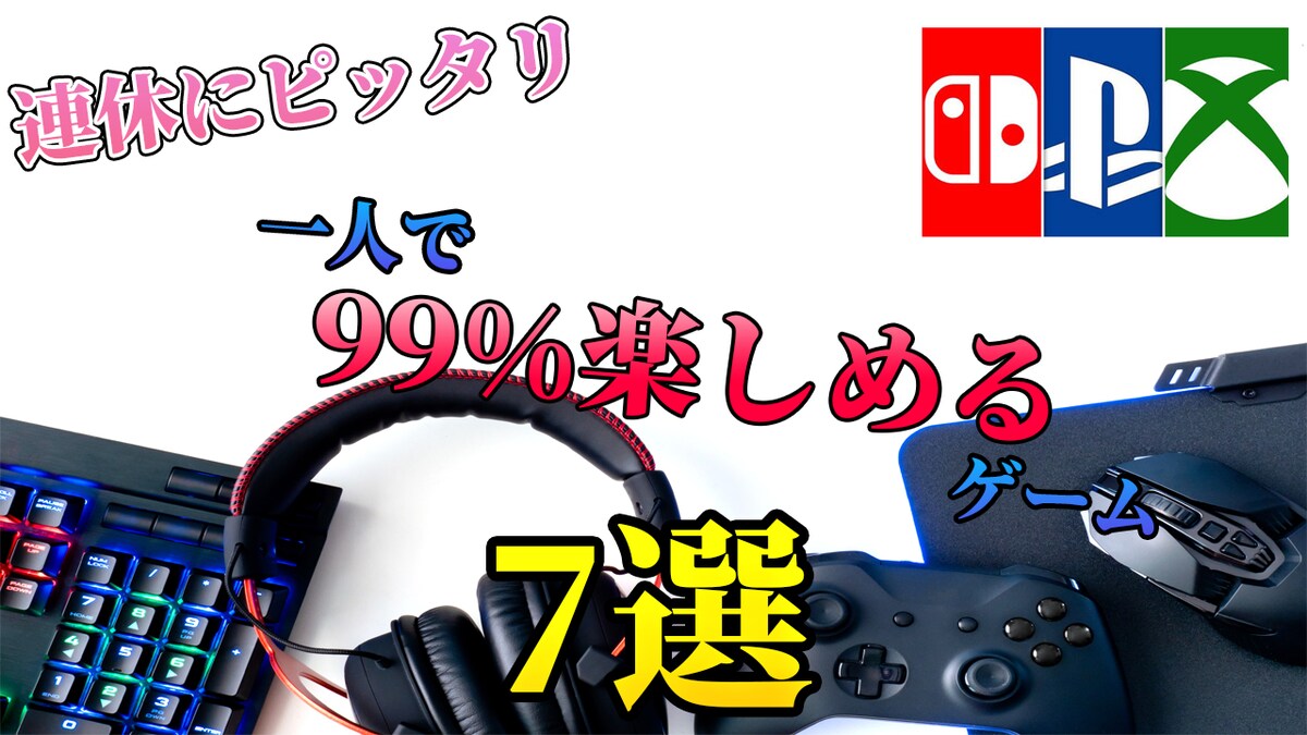 サムネイル例