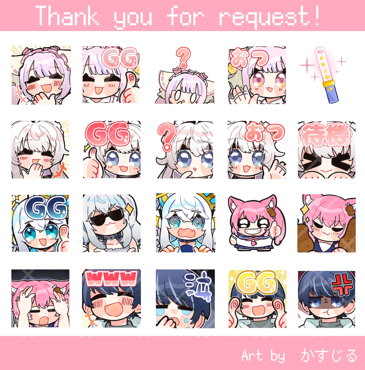 Twitch,Youtubeスタンプ