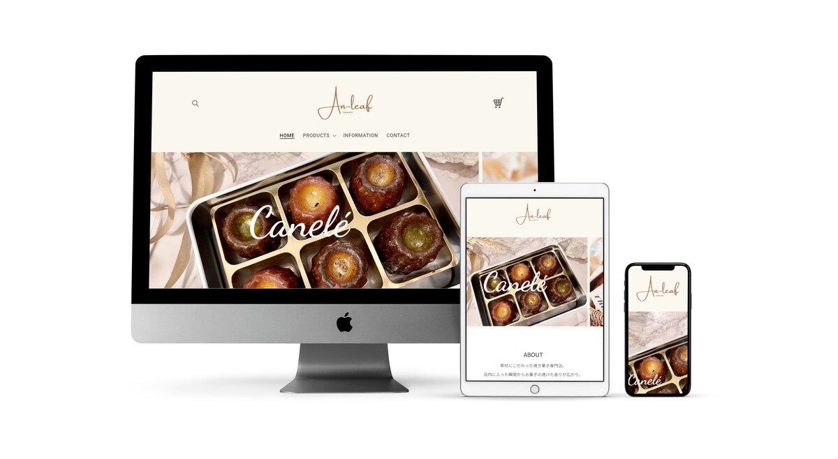 スイーツECサイト
