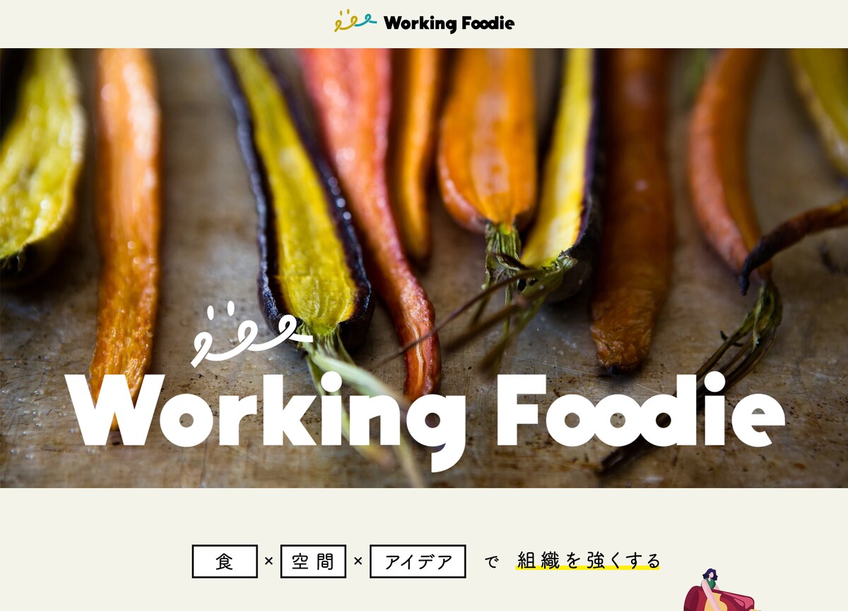 WORKING FOODIE