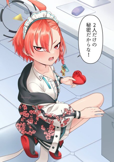 2023バレンタインイラスト