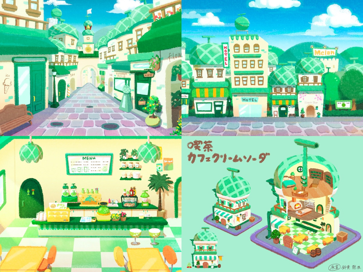 ご依頼