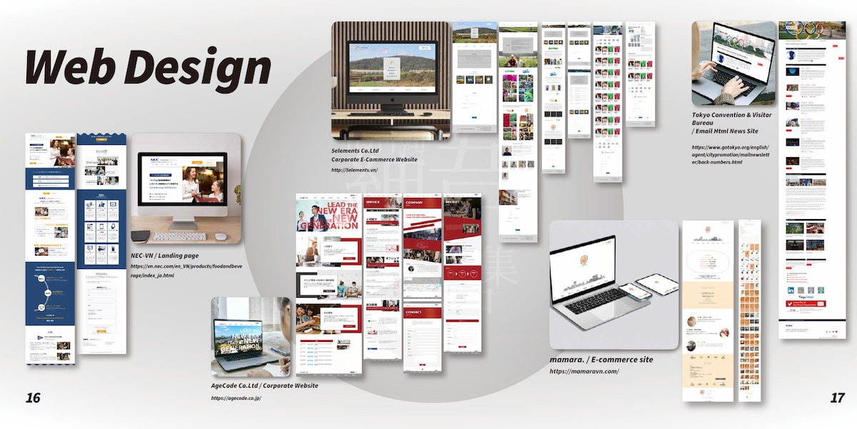 Shingo Designのウェブサイト制作例