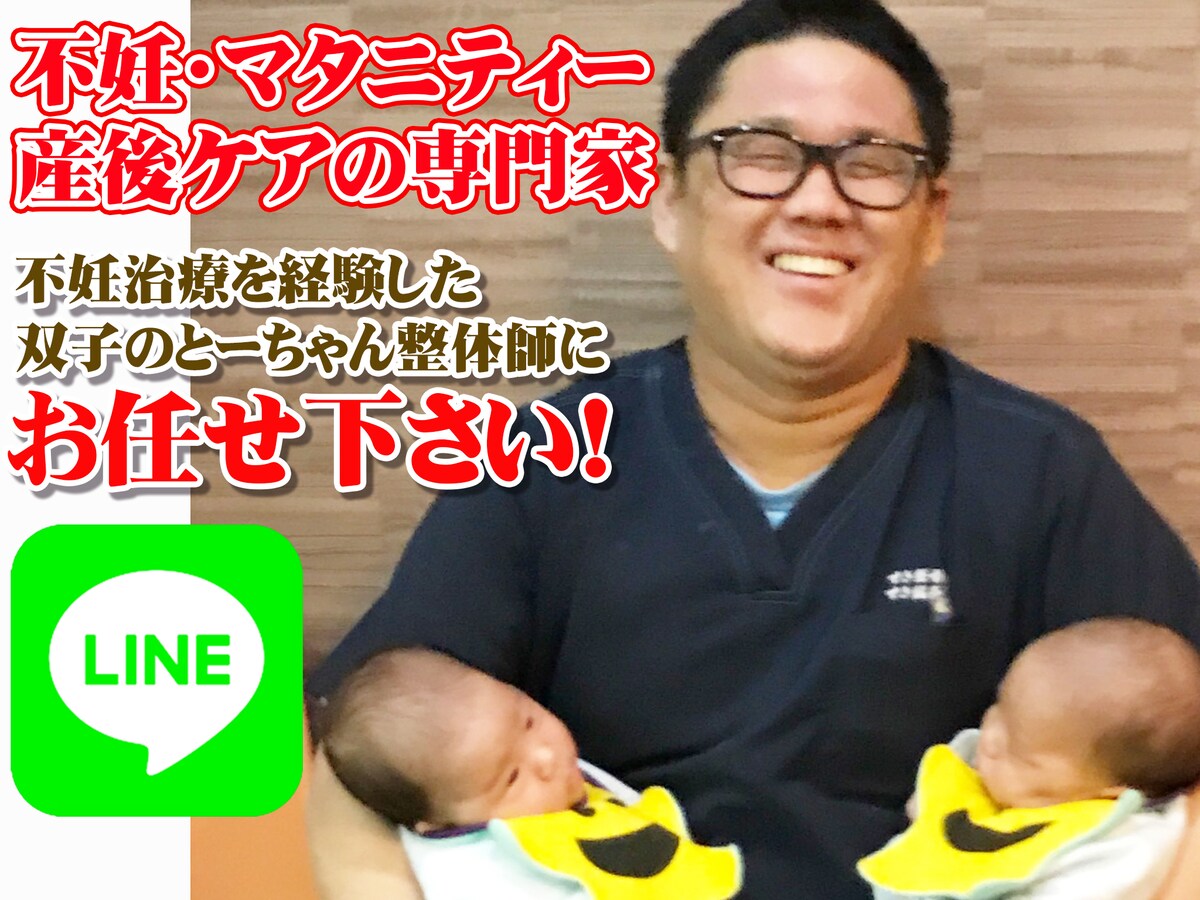 LINE＠広告