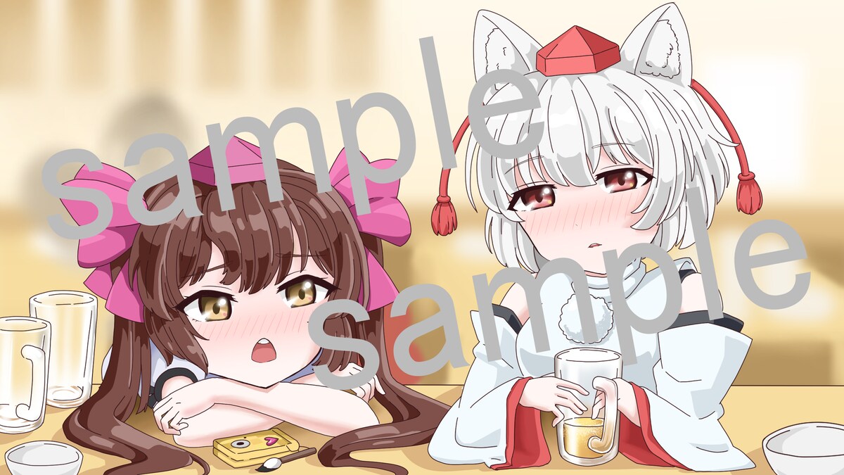 依頼ヘッダーイラスト
