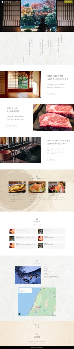 デザインカンプからのコーディング（topページ）