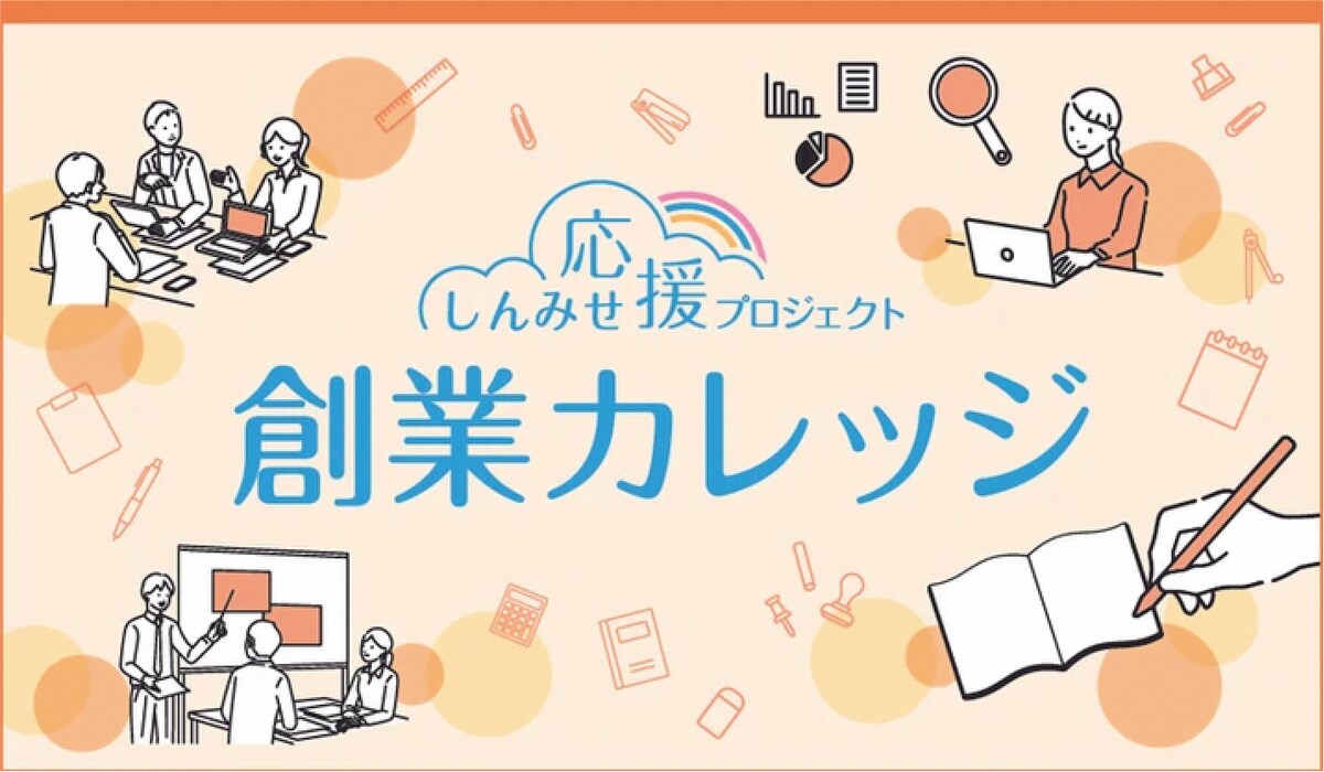 案件作品です。