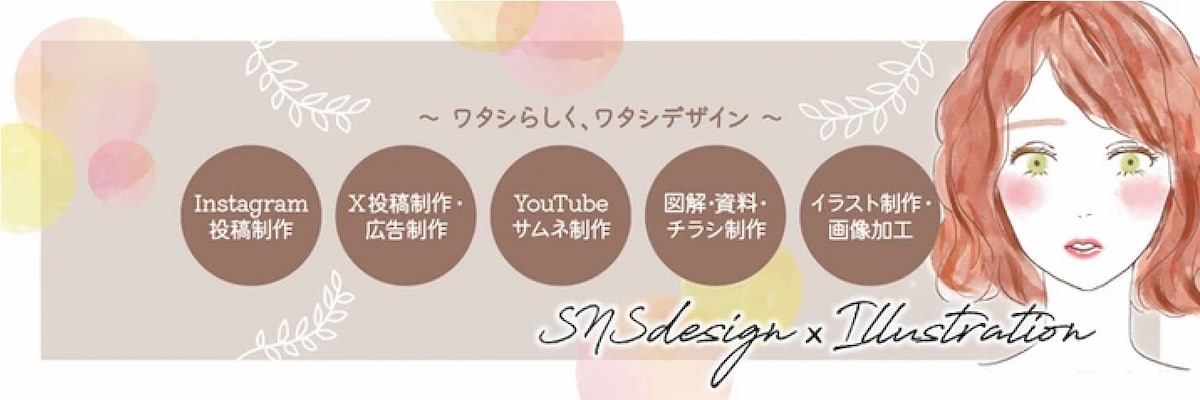 自主制作です。