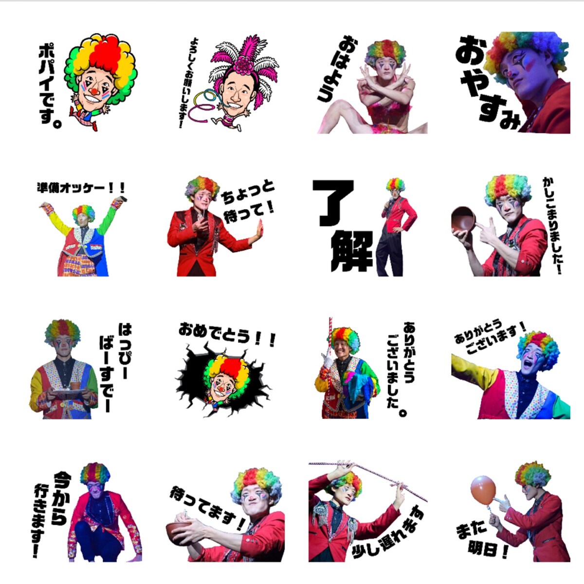 ペットや人物の写真を使ったLINEスタンプ作成
