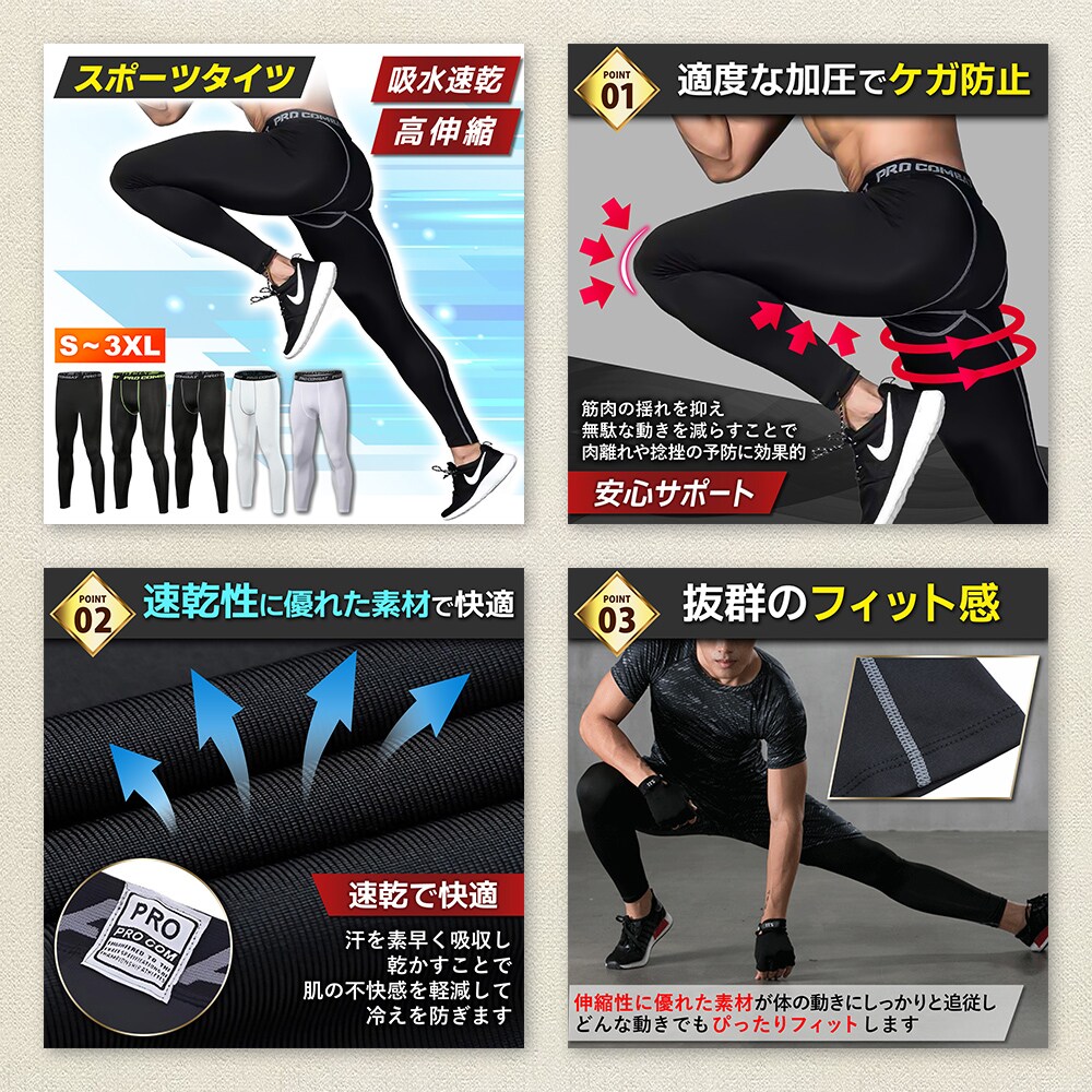 EC商品画像