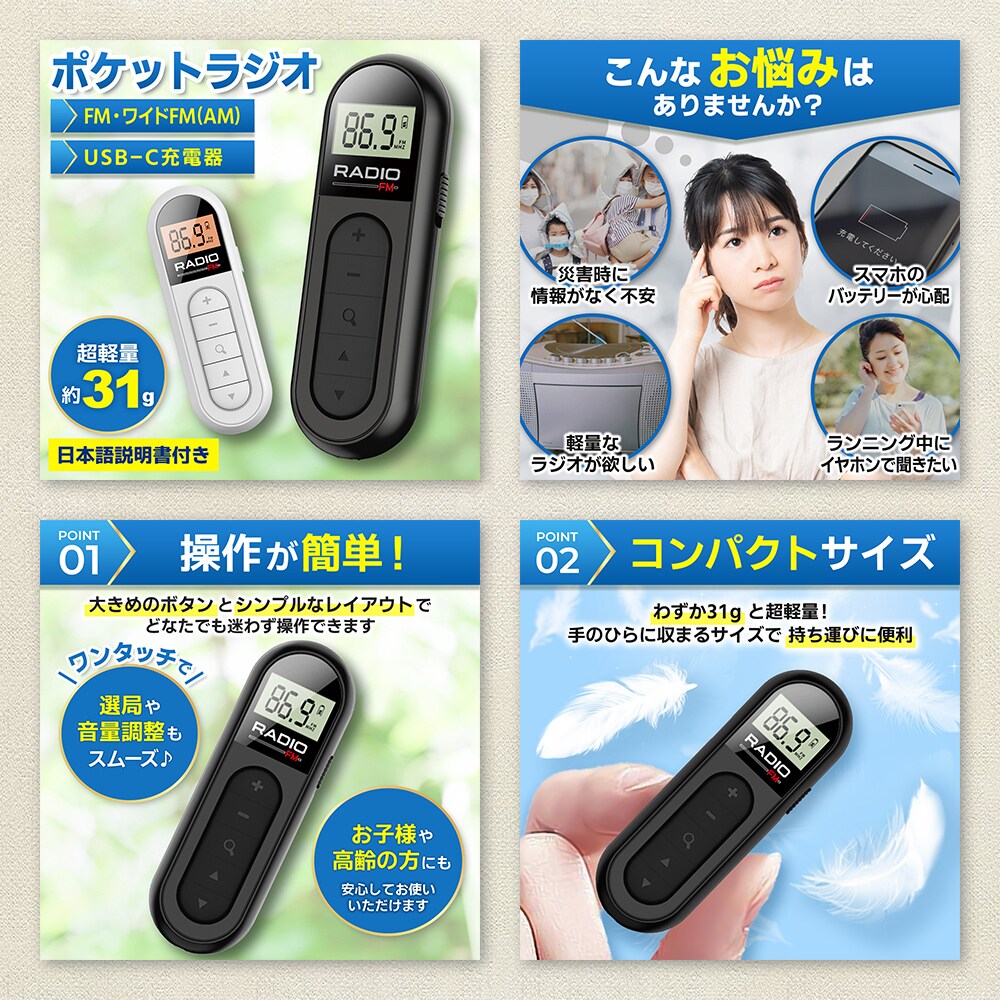 EC商品画像