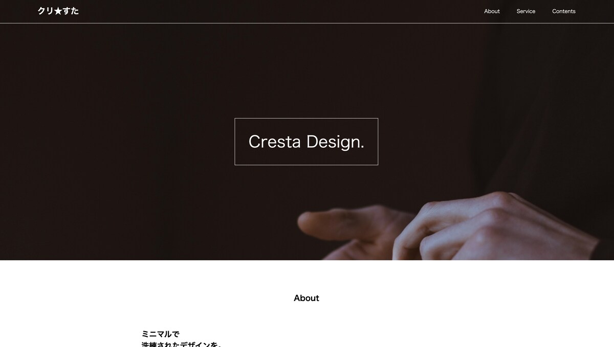 架空事業サイト作成