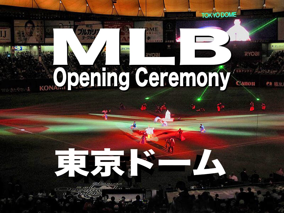 MLB Opening Ceremony（画像のみ）