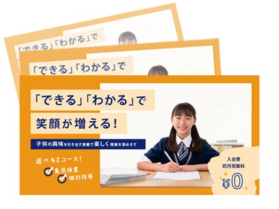 Photoshop：バナー