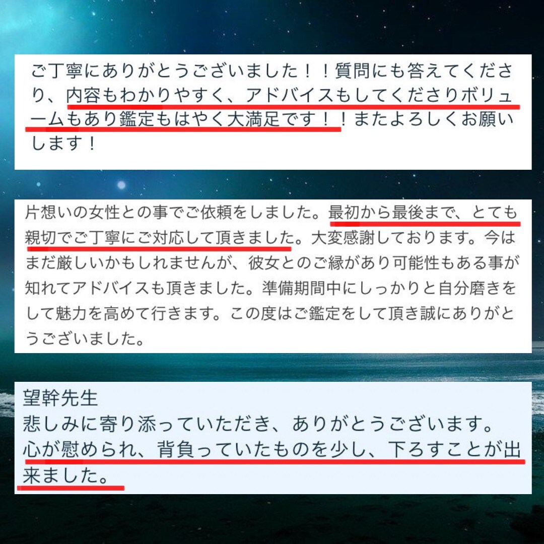 お客様の声⑤