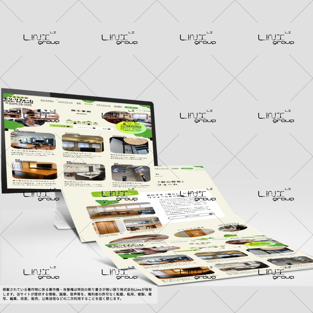 WEBサイト