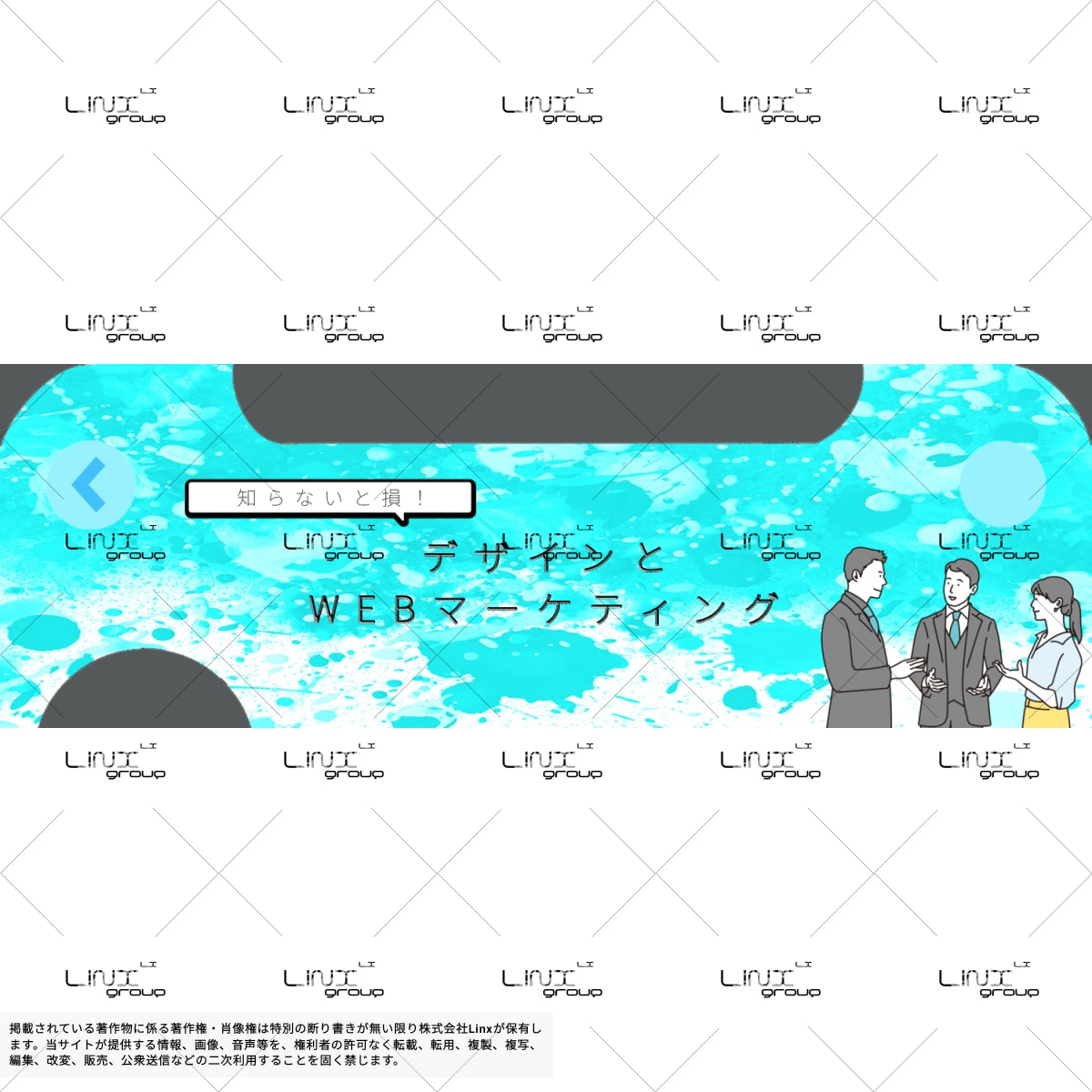 Twitterヘッダー