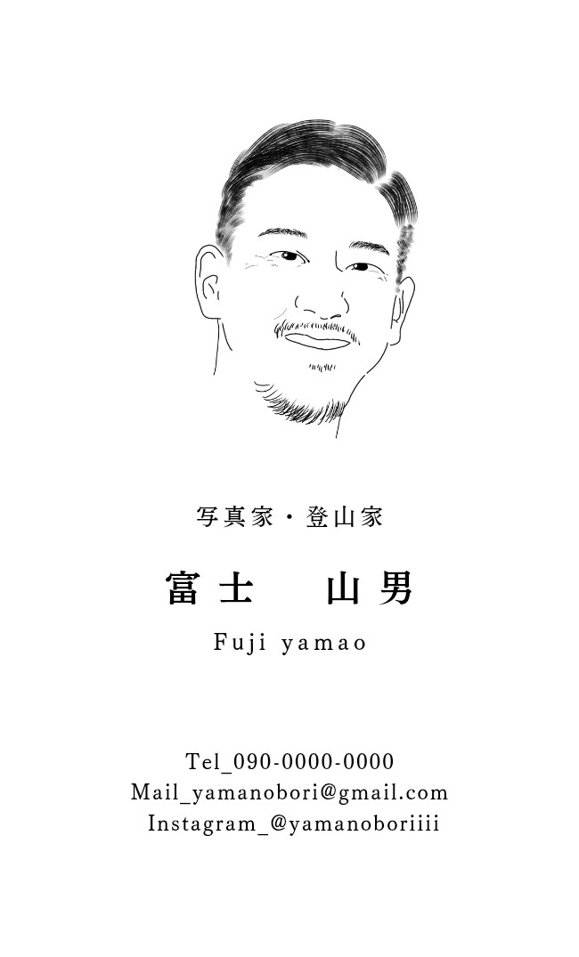 名刺