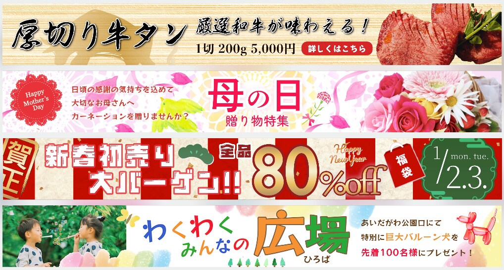 250731ポートフォリオ_バナー（複数）