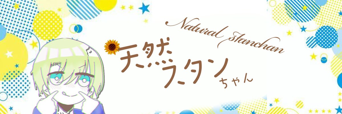 ※イラスト、ロゴは依頼者様よりいただいております。