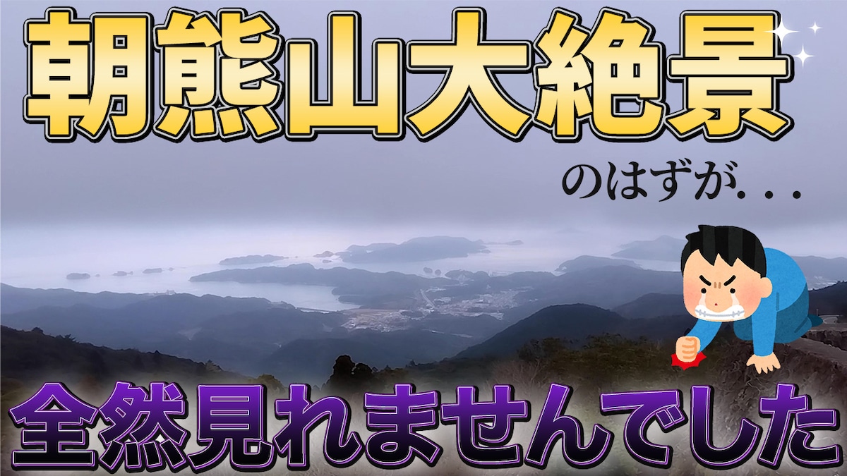 YouTube等のエンタメ動画サムネイル