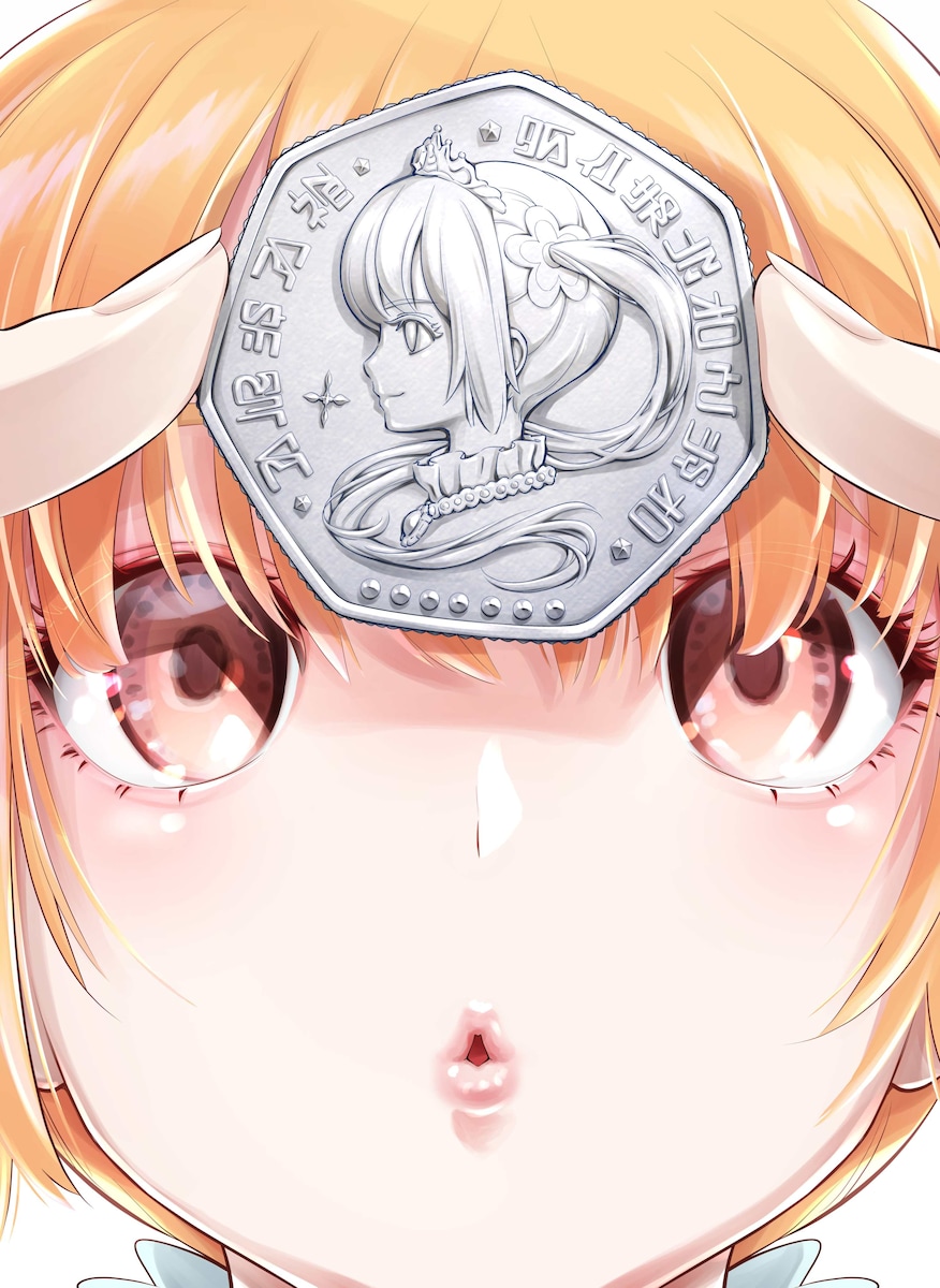 一枚絵イラスト「アルシャーネコイン」
