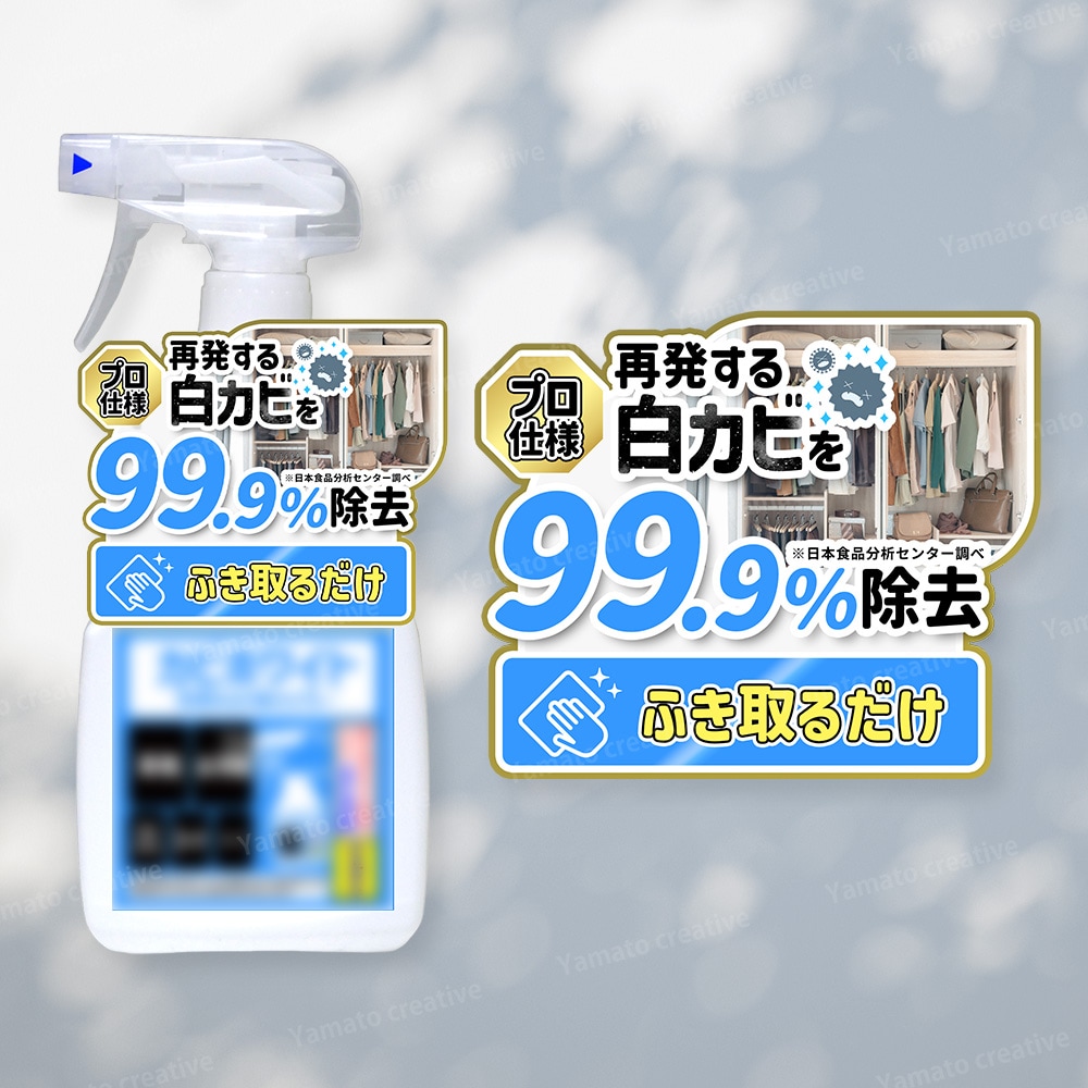 アテンションシールデザイン