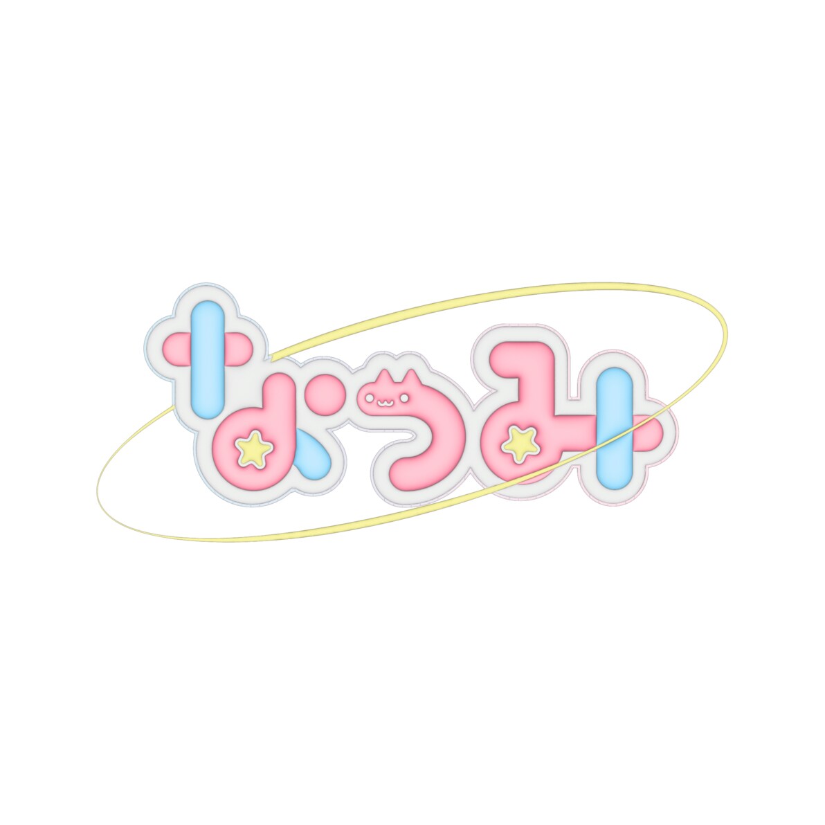 名前ロゴ