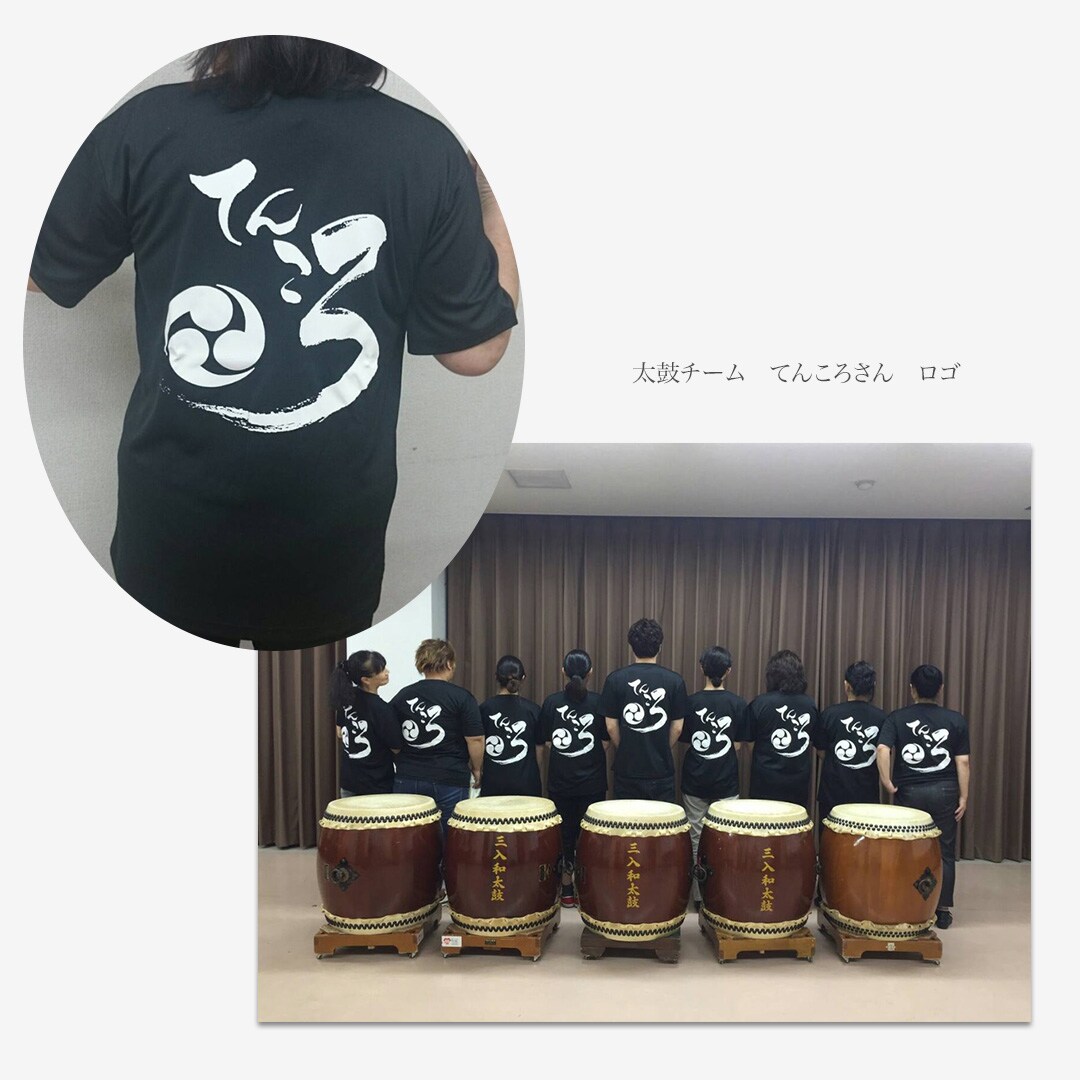 太鼓チーム　ロゴ作成
