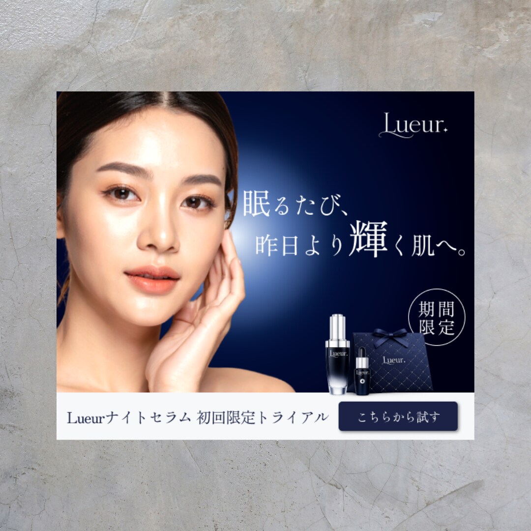 バナー