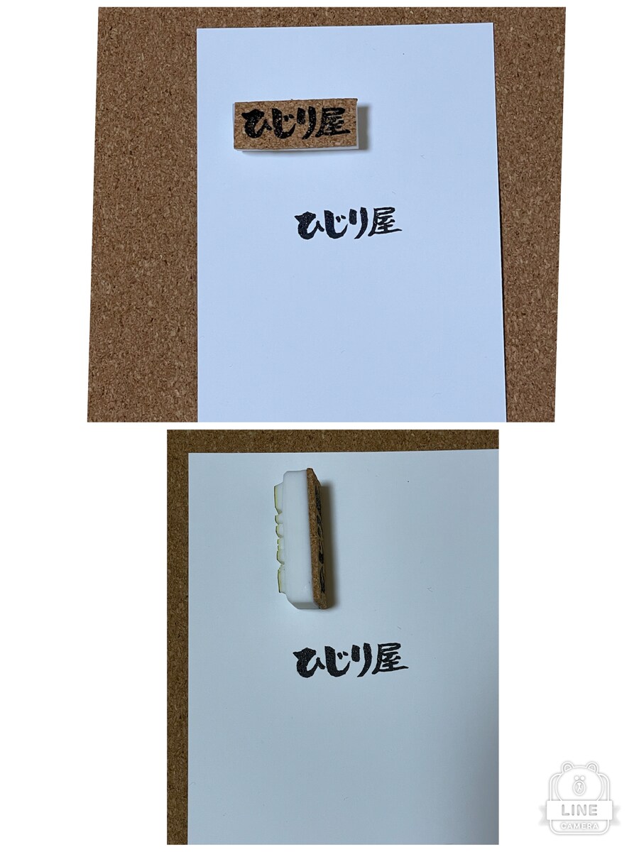 ロゴハンコ作成