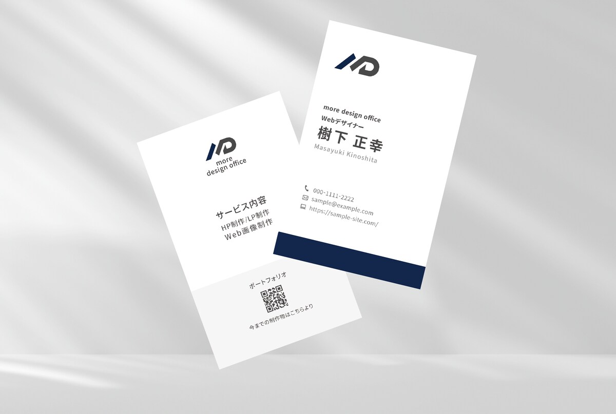 more design office　名刺