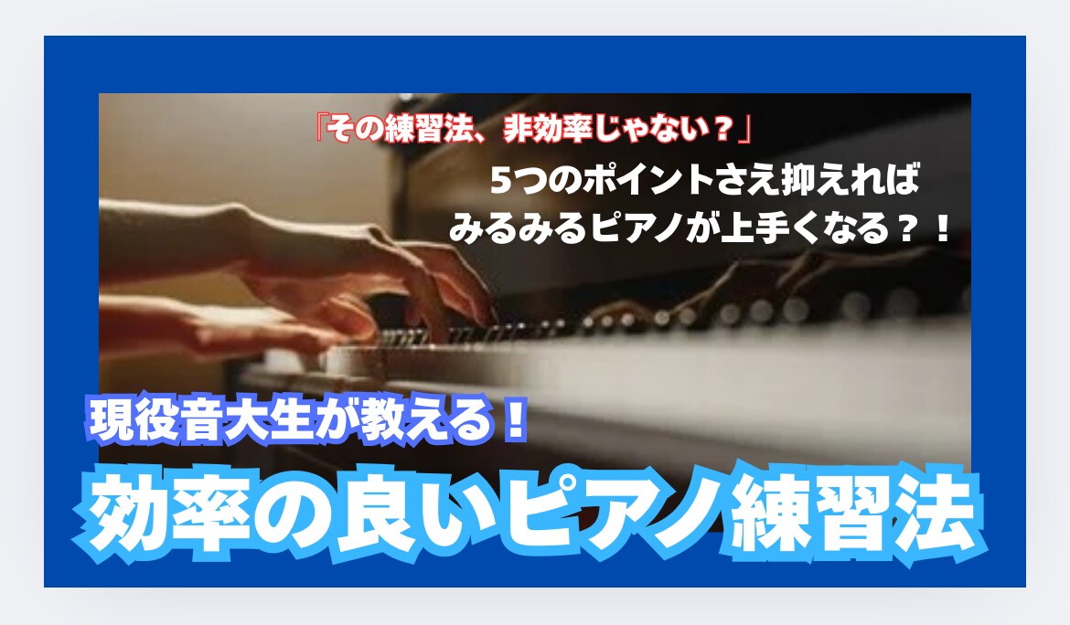 音楽系(勉強系)YouTubeサムネイル