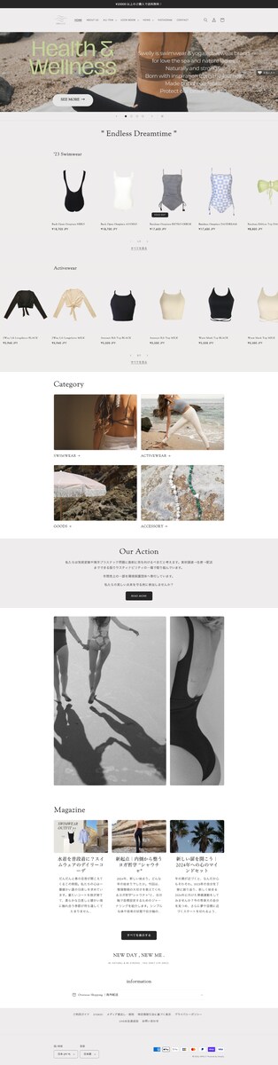 SWELLY様｜スイムウェア、ヨガウェア Shopify
