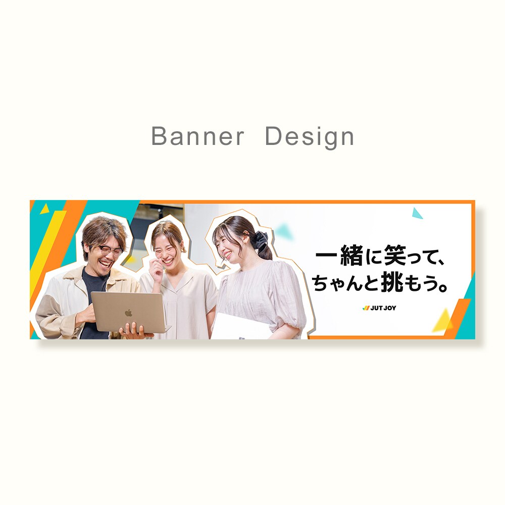 SES企業様 / 求人サイト「Wantedly」用バナー