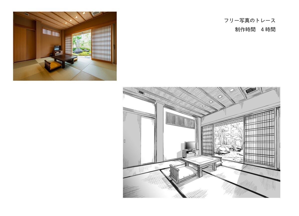 フリー写真のトレース