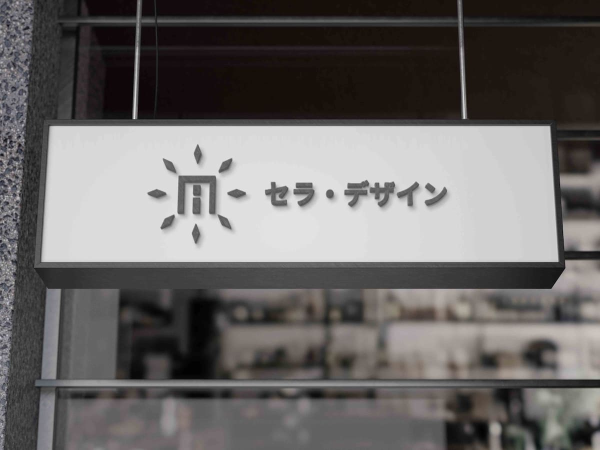 新ブランドにあたってのロゴ制作（住まい・不動産）