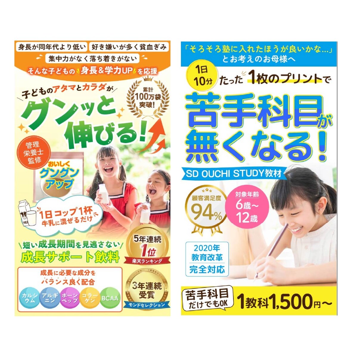 LPヘッダーデザイン