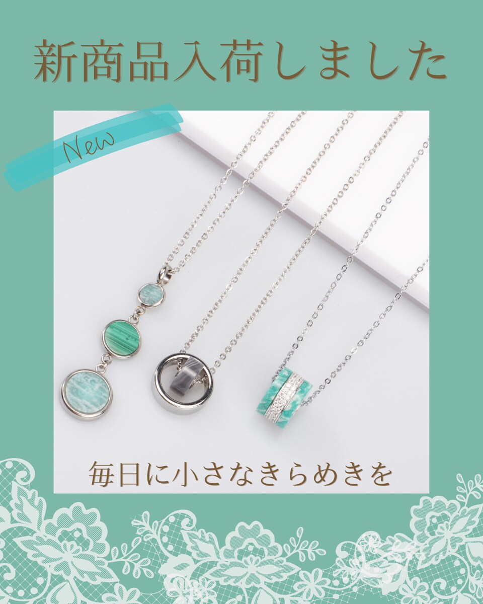 自主制作　ハンドメイドアクセサリー
