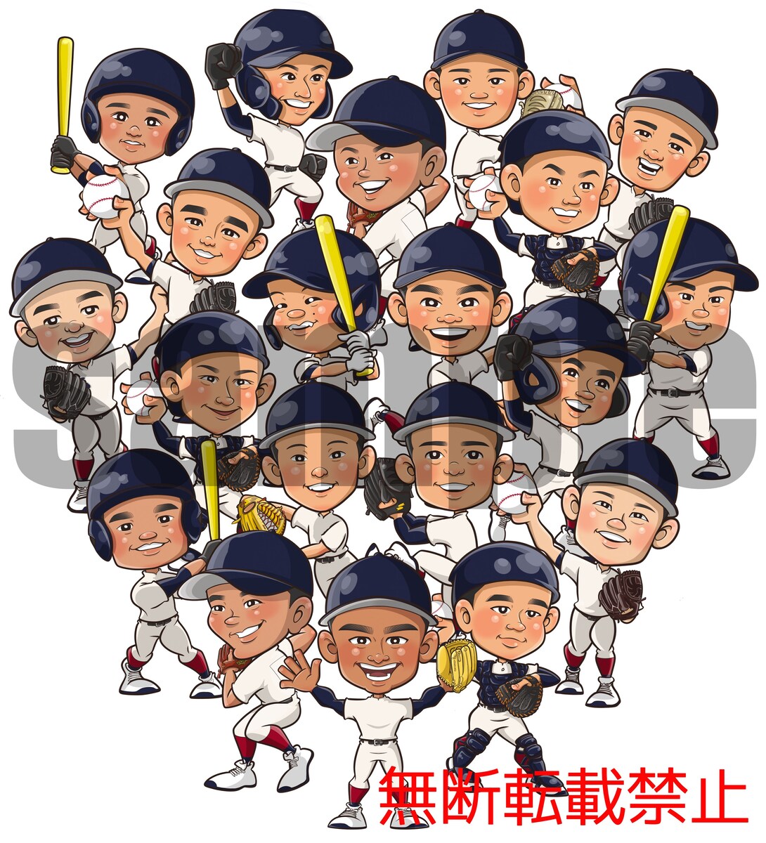 野球イラスト作成