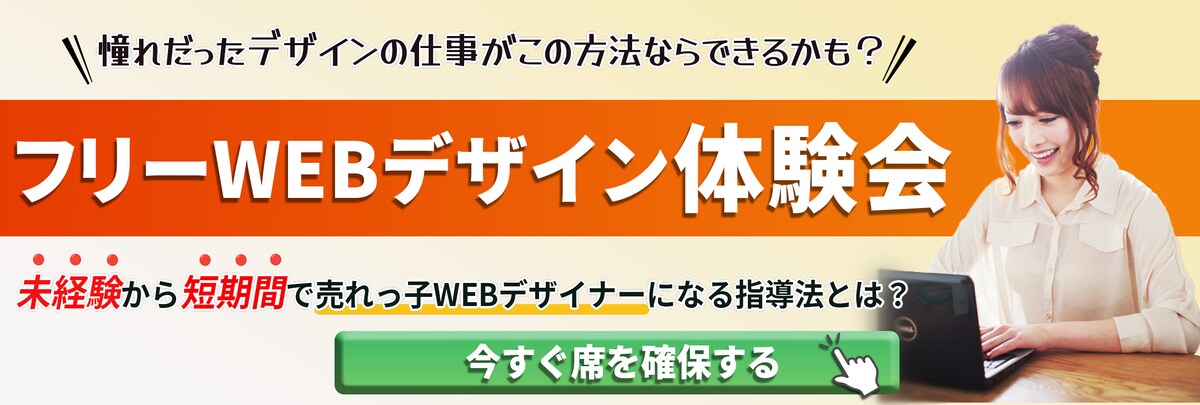 バナー画像