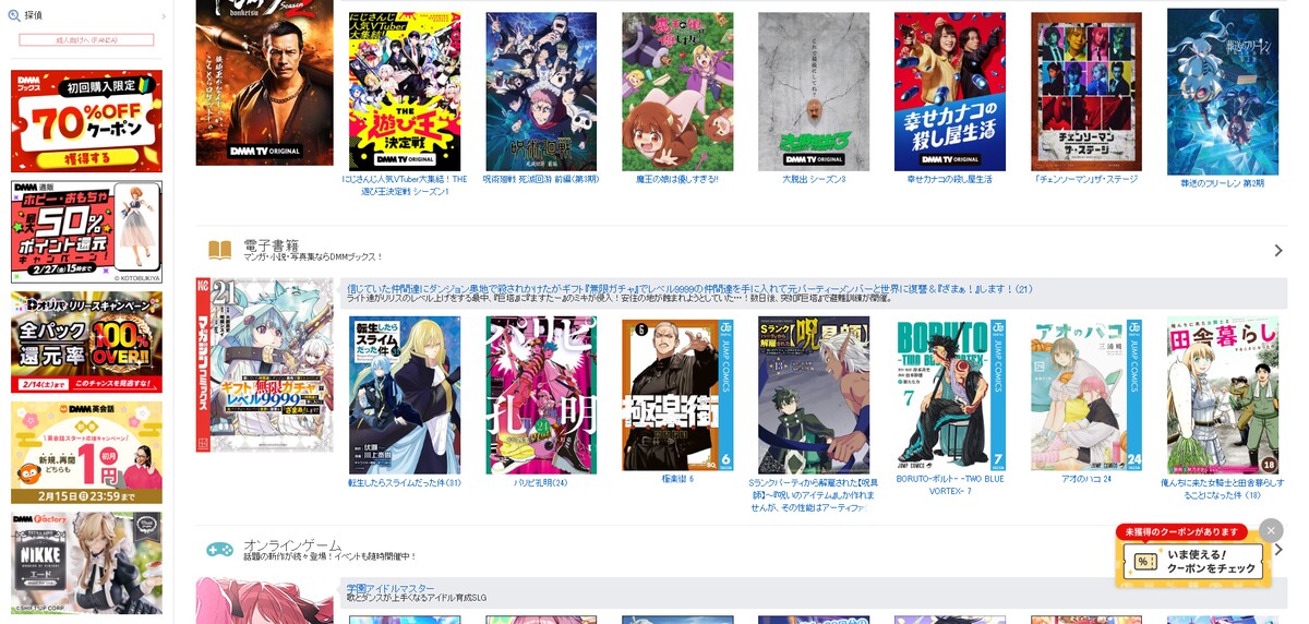 大規模Webサービス開発