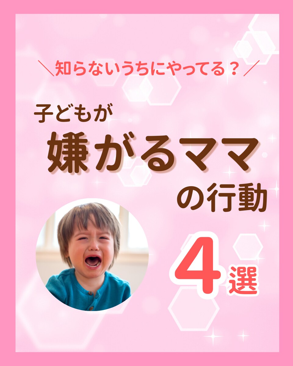 インスタグラムのフィード投稿デザイン