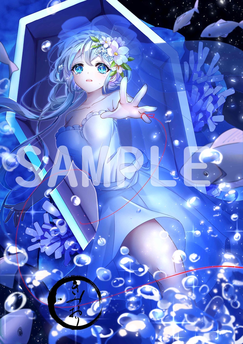 オリジナル
