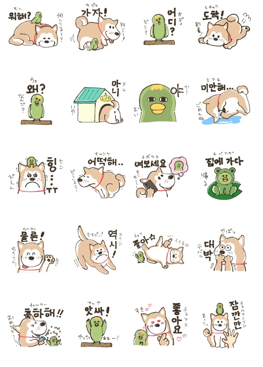 LINEスタンプの作成
