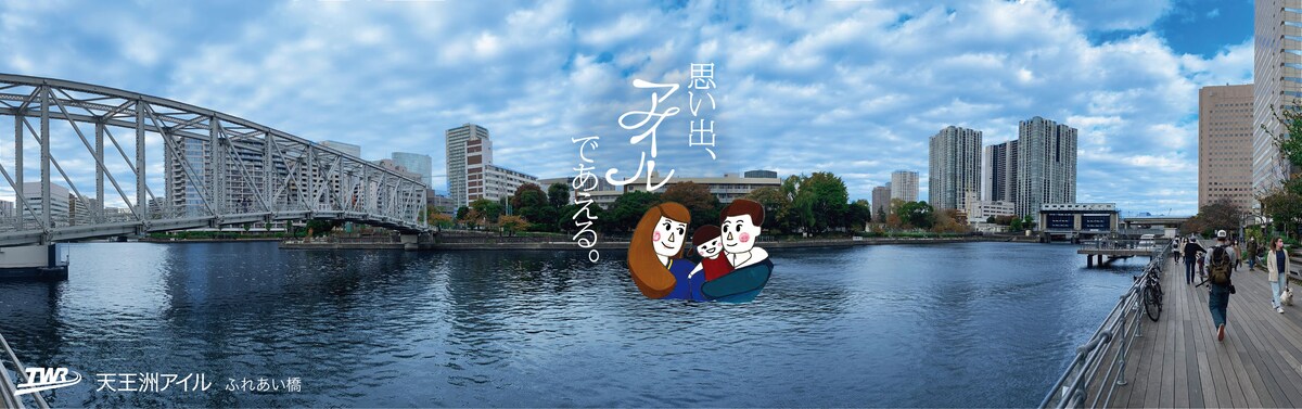 中吊り広告