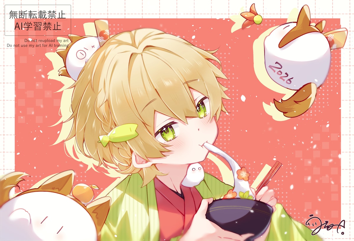 イラスト