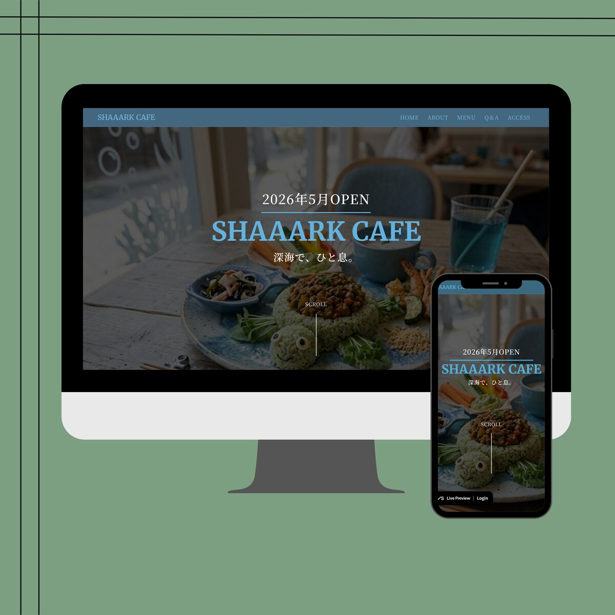 カフェ向けLP制作｜SHAAARK CAFE