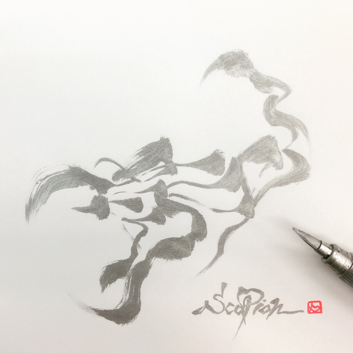 【蠍】を蠍の姿に。