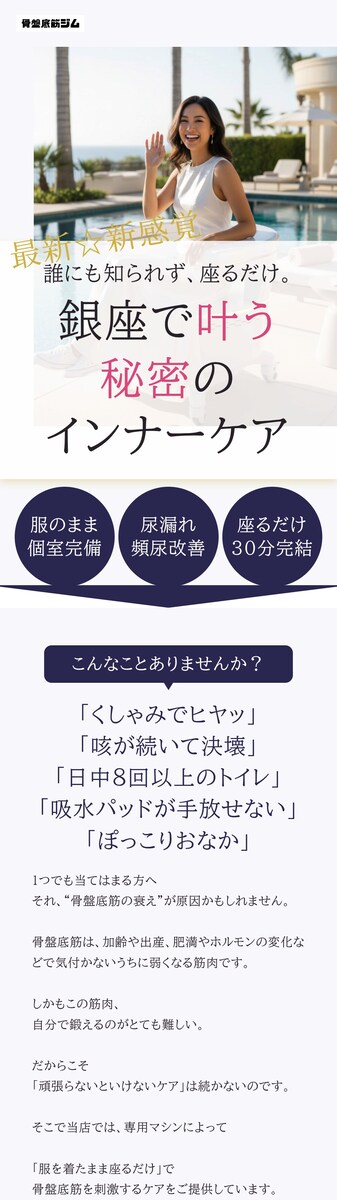 ジムLP